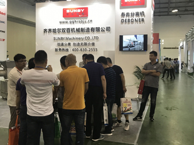 Trade Show